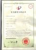 China Star United Industry Co.,LTD Certificações